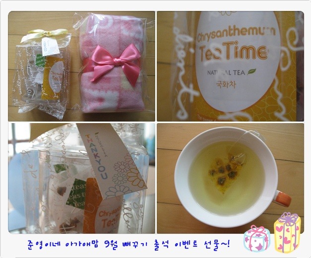 준영이네 이미지
