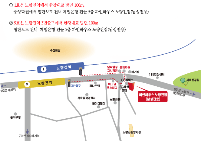 파인하우스 이미지