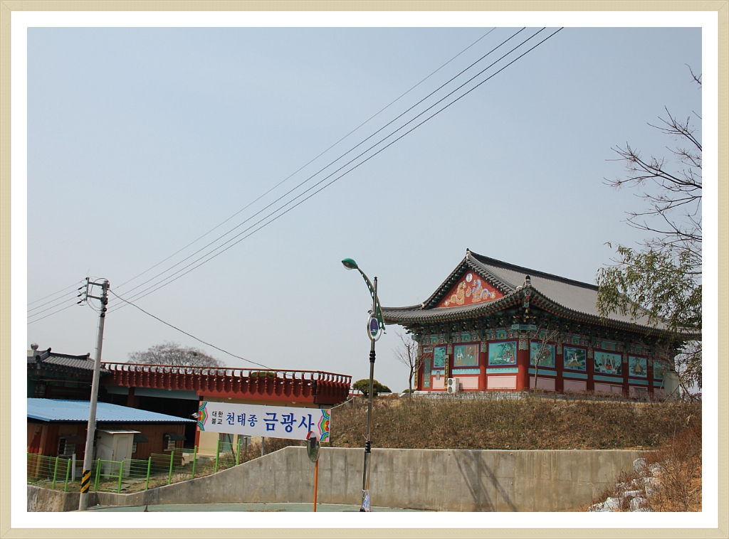 고광사 이미지