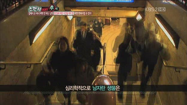 [스펀지] 남자를 집안일 하게 하는 방법.JPG | 인스티즈