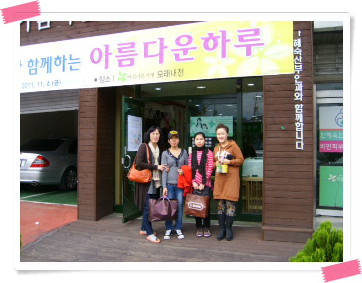티이엔씨 이미지