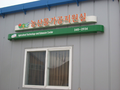 태산기계기술 이미지