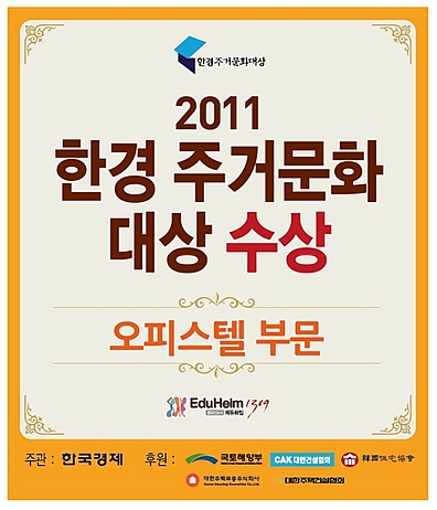 하임에듀 이미지