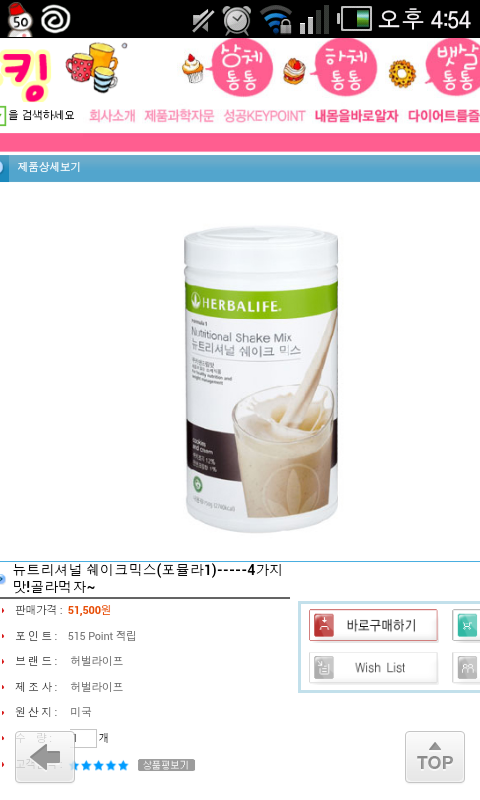 라이프사 이미지