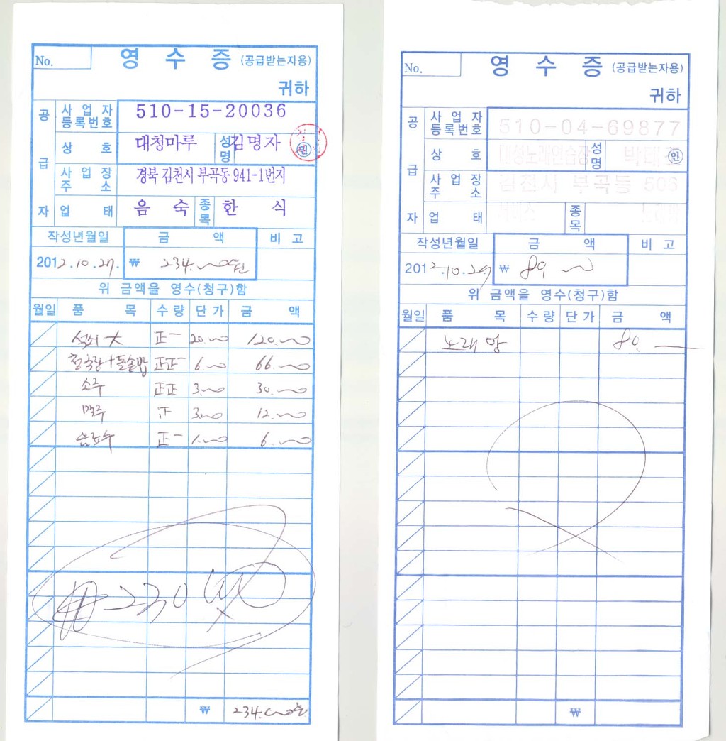 지7노래연습장 이미지