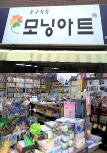 모닝아트 이미지