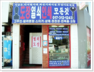 중앙열쇠 이미지
