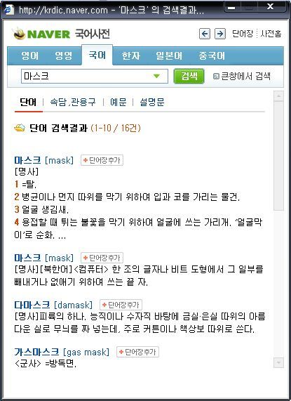 플루코 이미지