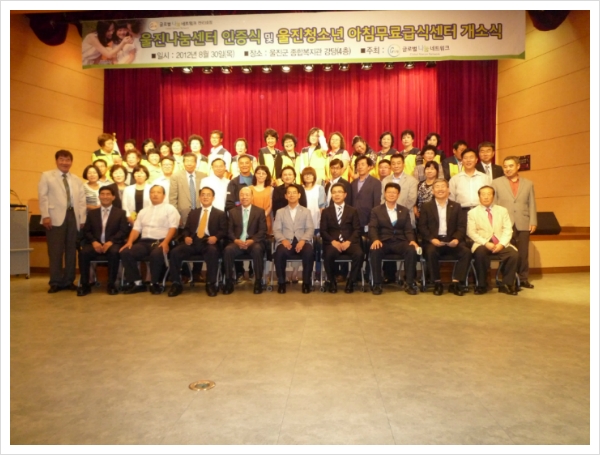 글로벌나눔네트워크 이미지