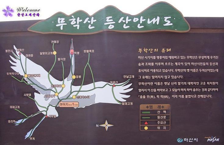 무학산 이미지
