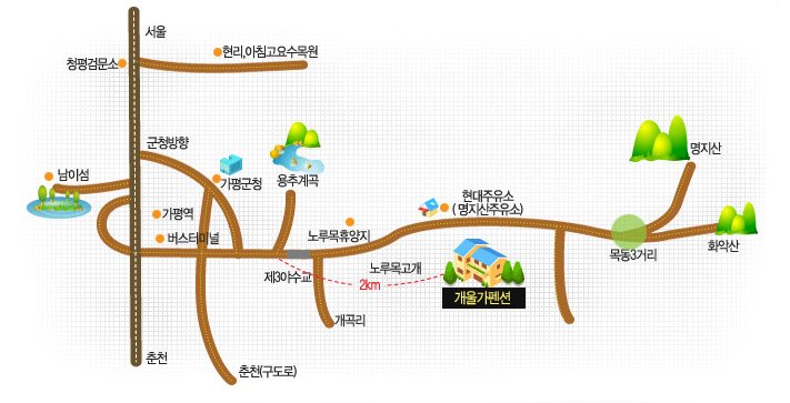 명지산 주유소 이미지