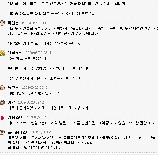 노노예예 이미지