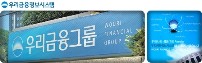 우리정보시스템 이미지