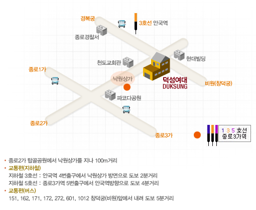한국독서치료상담학회 이미지