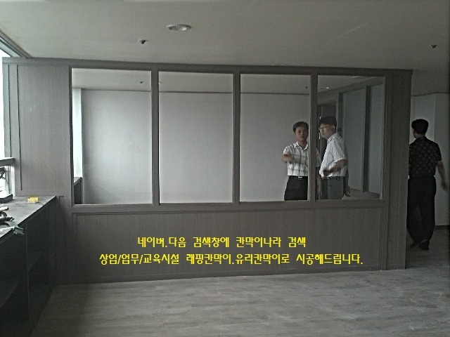 원미유리 이미지