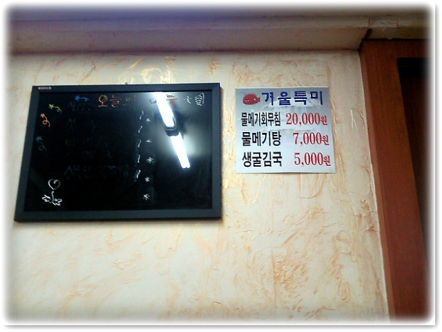 보신식당 이미지