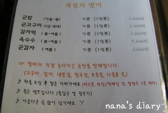 고갯마루쉼터 이미지