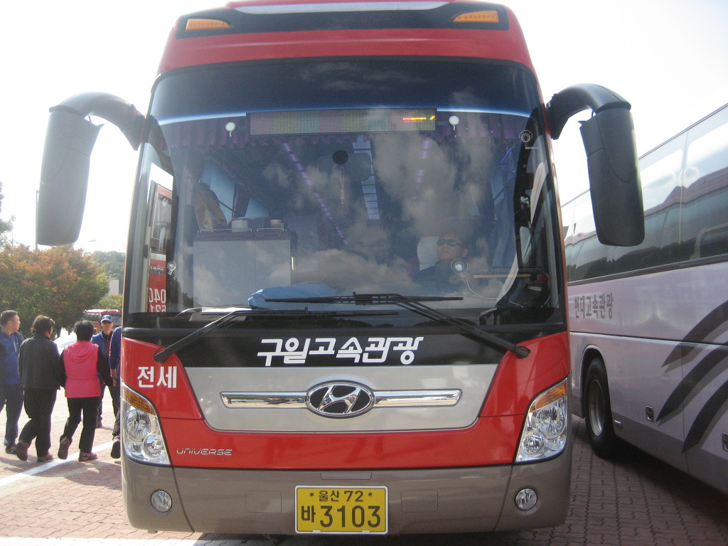아리랑여관 이미지