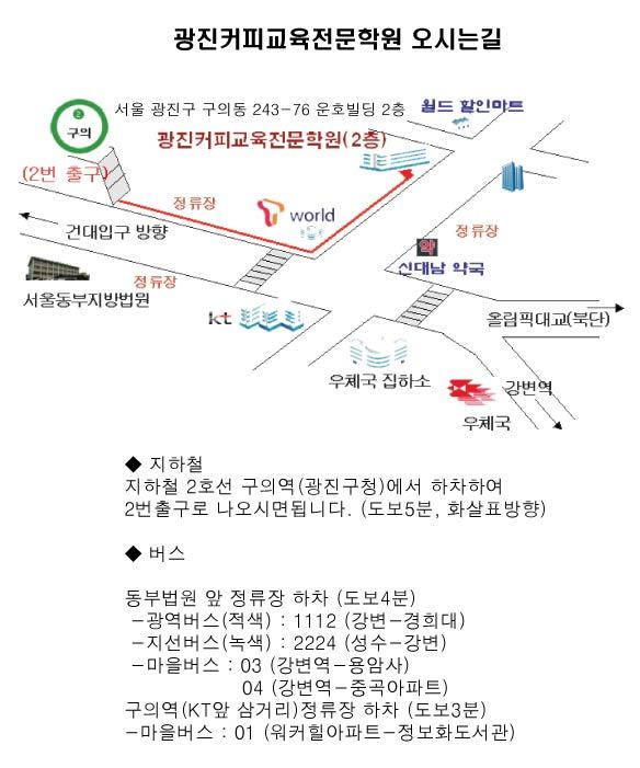 한국평생직업교육아카데미학원 이미지