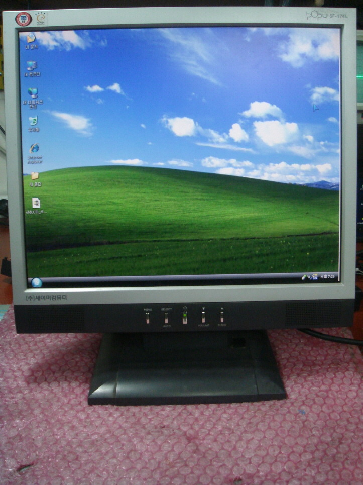굿모닝LCD 이미지