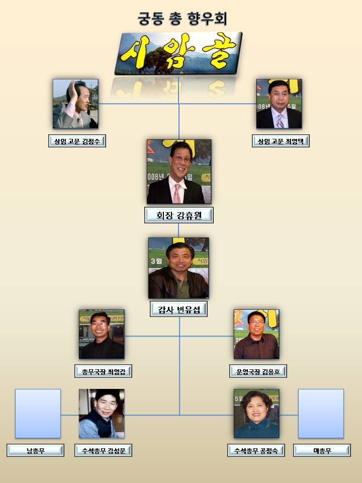 시암골 이미지