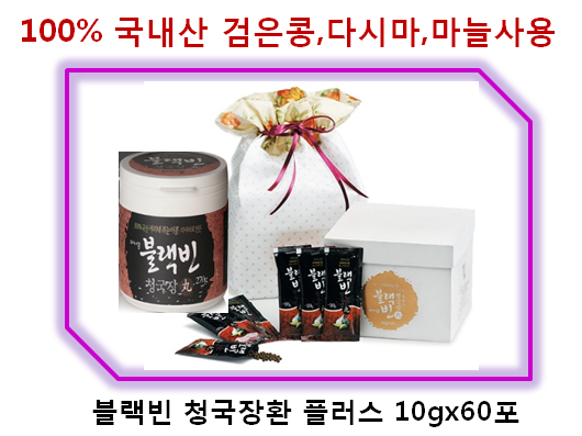삼다도식품 이미지