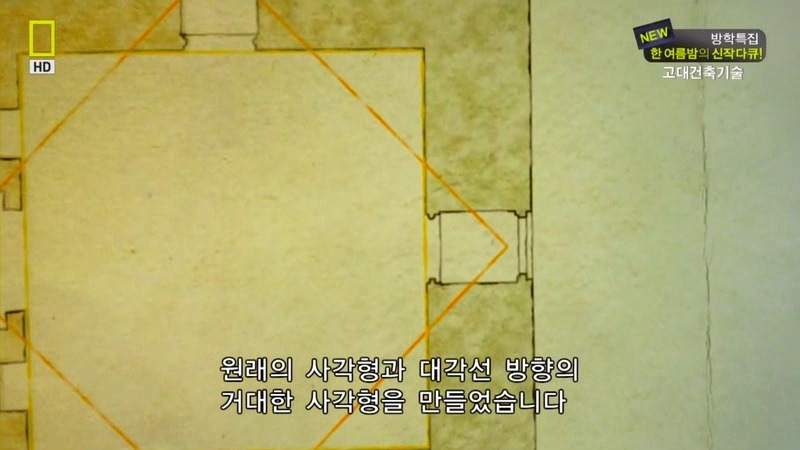 알아두면 남들앞에서 잘난척하기 좋은 건축이야기.jpg | 인스티즈