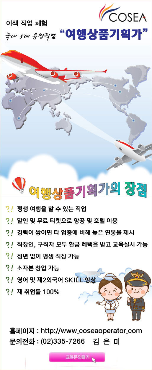 월드넷 이미지