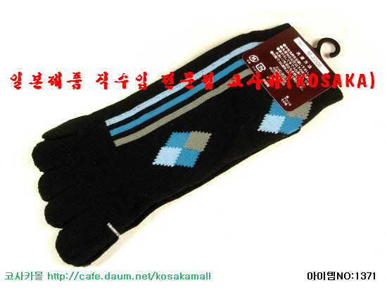 남성잡화 이미지
