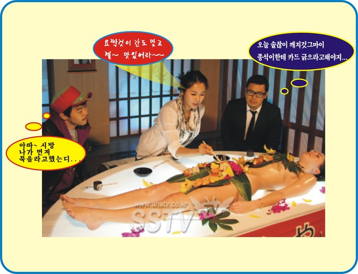 회食 이미지