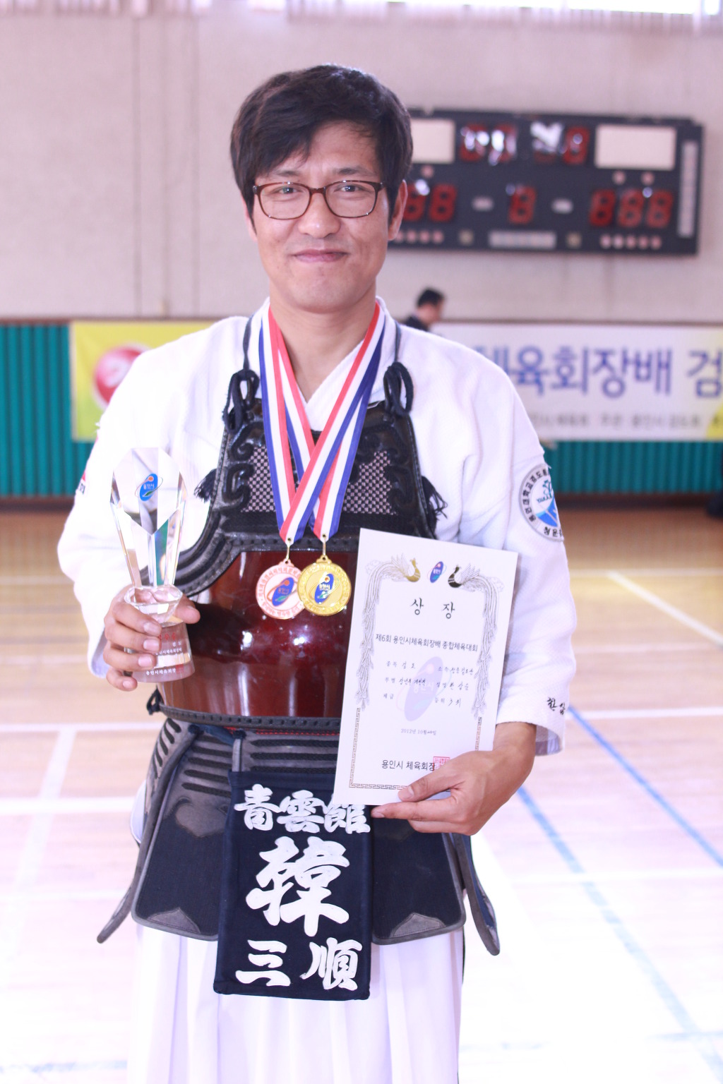 한삼순 이미지