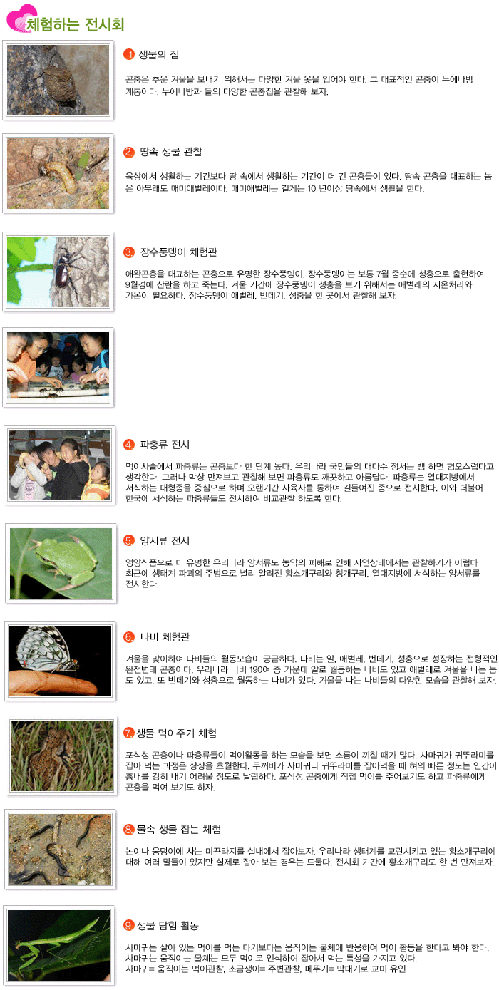6호선 신당역 이미지