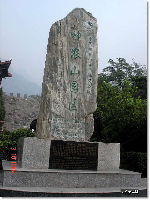삼일농산 이미지