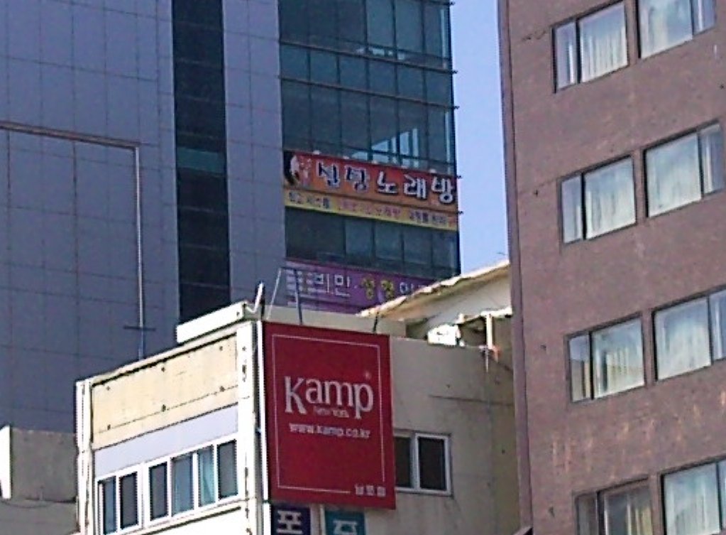 설탕노래방 이미지