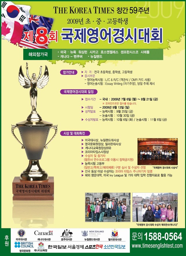 코리아국제인력 이미지