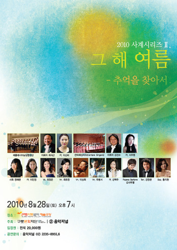 문화기획사계 이미지