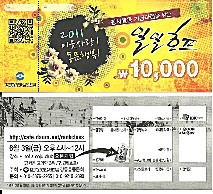 행복호프 이미지