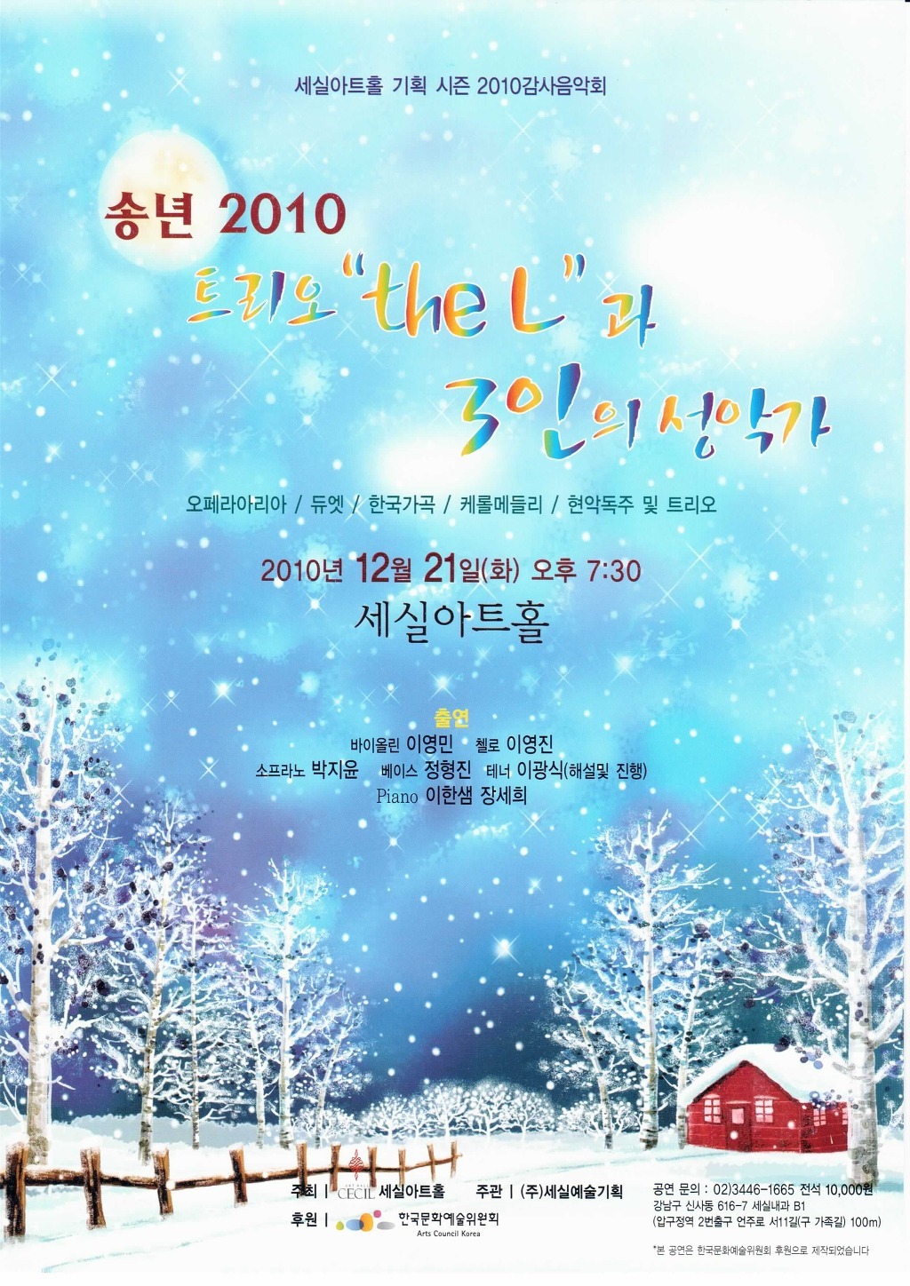 정형진 이미지
