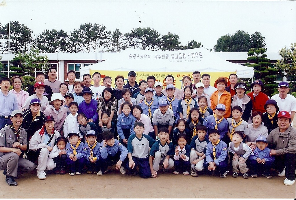 광주지산초등학교 이미지
