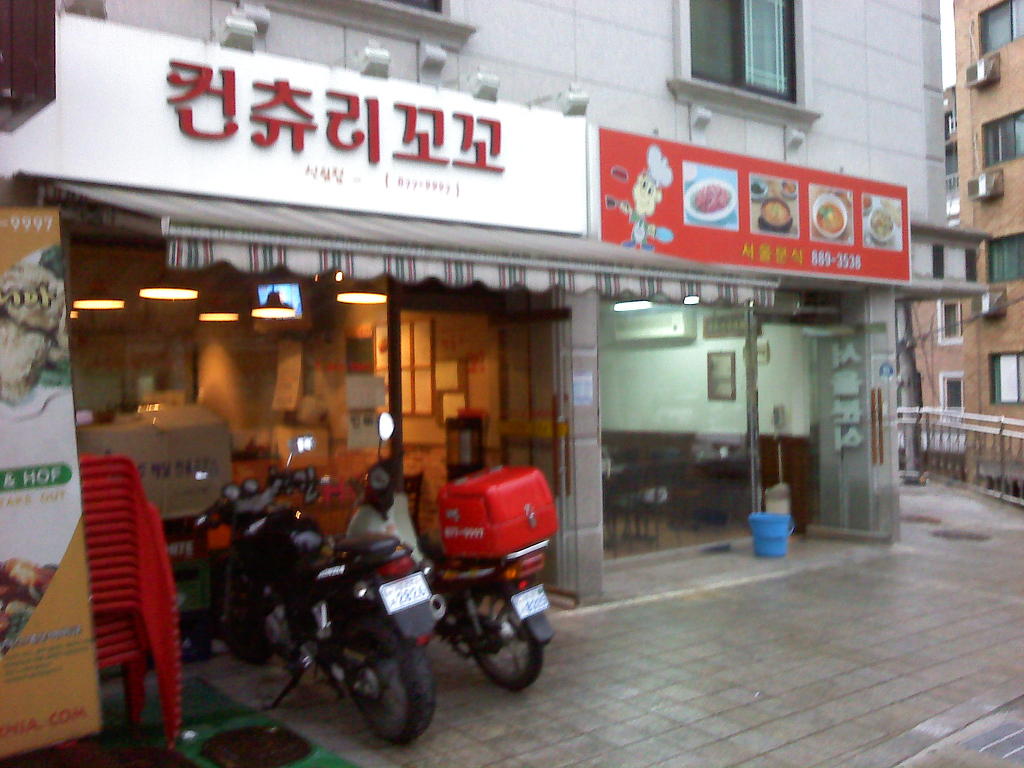 원치킨호프 이미지