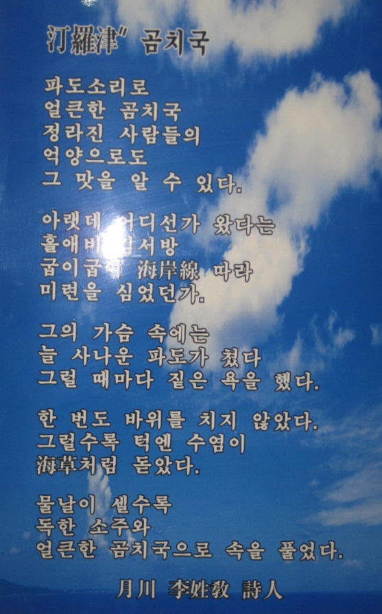 이은순 이미지