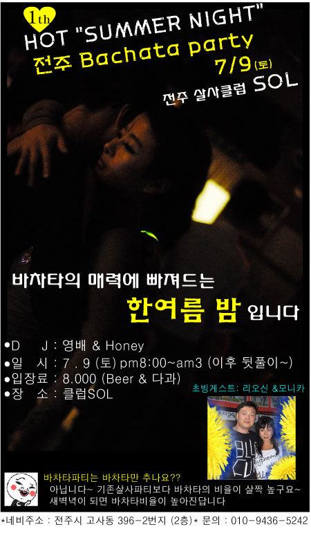 sol cafe 이미지