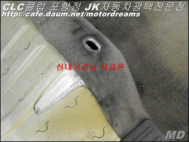 자동차광택 이미지