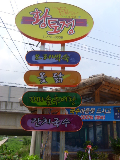 권*택 이미지