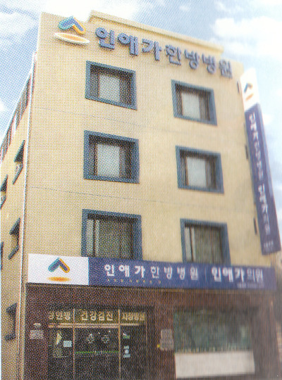 일맥의료재단의 이미지