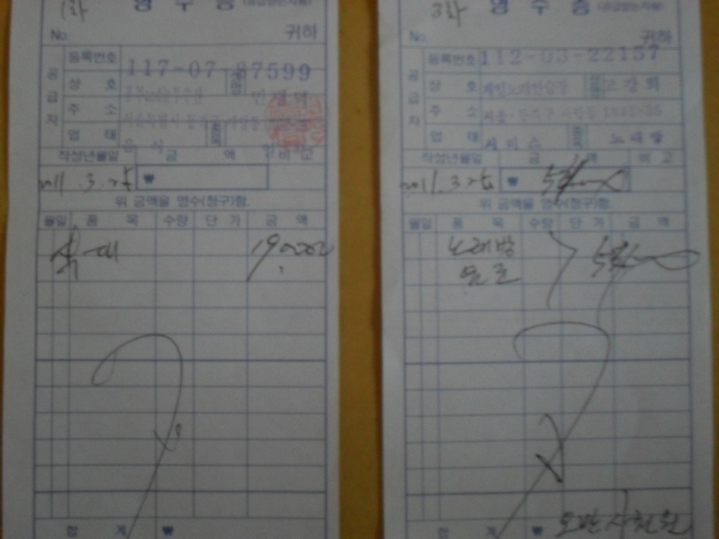 영구노래연습장 이미지