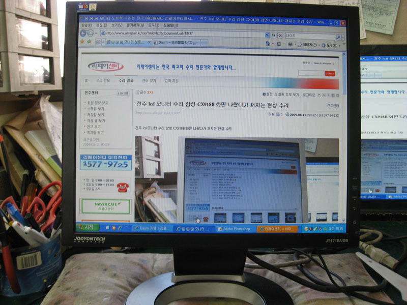 주연OA 이미지