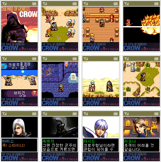크로우(crow) 이미지