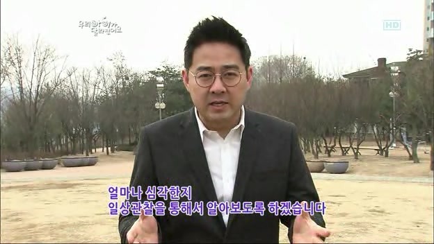 우리 아이가 달라졌어요 사상 최악의 부모 | 인스티즈