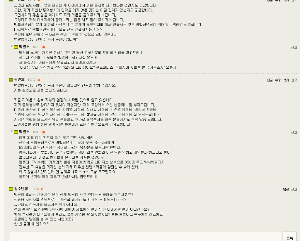 청소반장 이미지